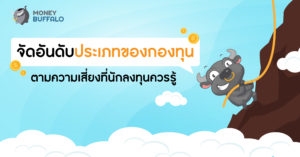 5 ข้อดีของบัตรเครดิต